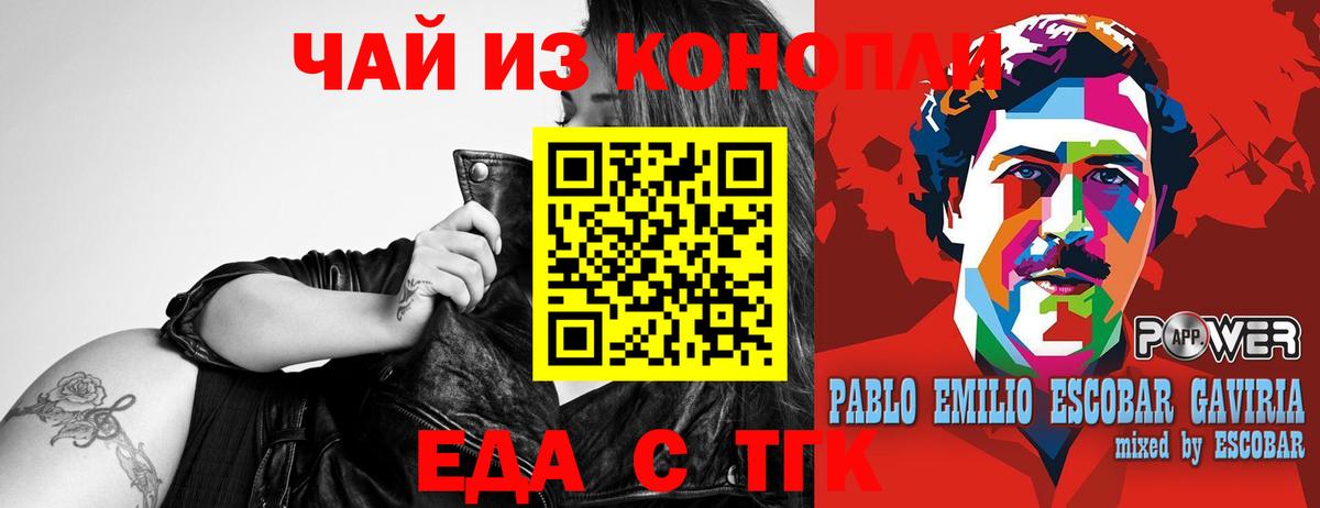 Canna-Cookies марихуана  Вход с VPN  Печора 