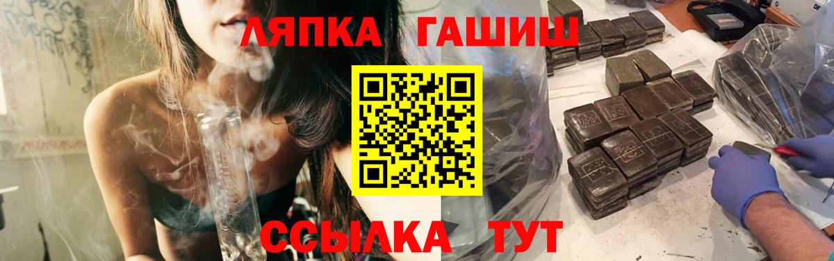 Гашиш ice o lator  Вход с VPN  Печора 