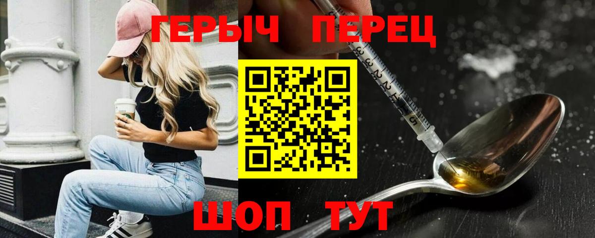 Героин афганец Печора