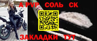 молекула духа Можга