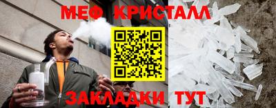 соль курить ск Мариинск