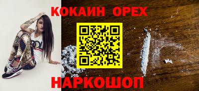скорость Можайск