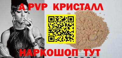 соль курить ск Мариинск