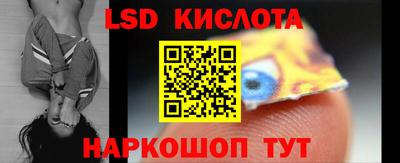 соль курить ск Мариинск