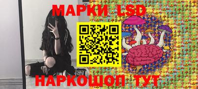 молекула духа Можга
