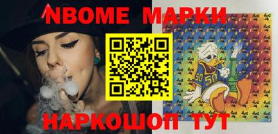 молекула духа Можга