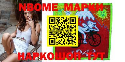 молекула духа Можга