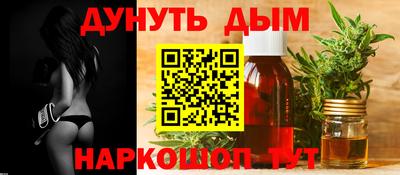 соль курить ск Мариинск