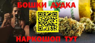 соль курить ск Мариинск