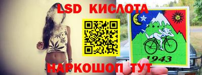 соль курить ск Мариинск