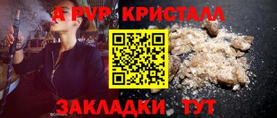 молекула духа Можга