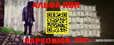 молекула духа Можга