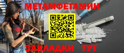 молекула духа Можга