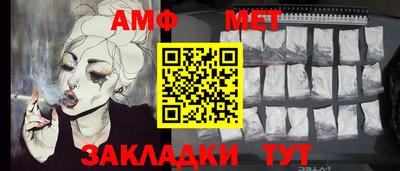 молекула духа Можга