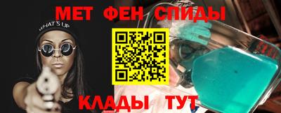соль курить ск Мариинск