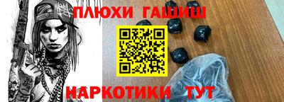 молекула духа Можга