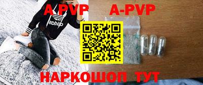молекула духа Можга
