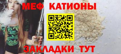кокс Моздок