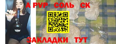 кокс Моздок