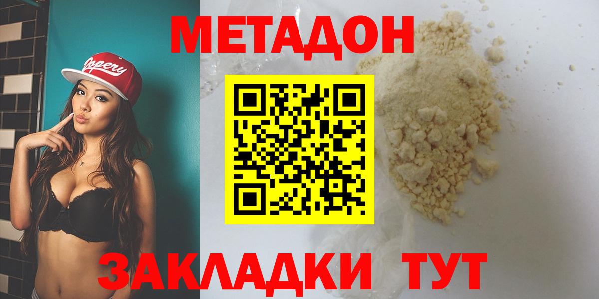 Каннабис  Печора  Вход с VPN  Меф   ГАШ 