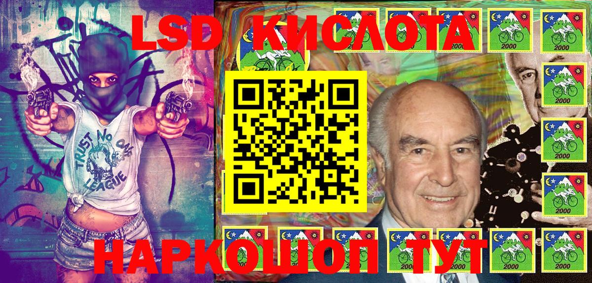 Марки NBOMe 1500мкг Печора