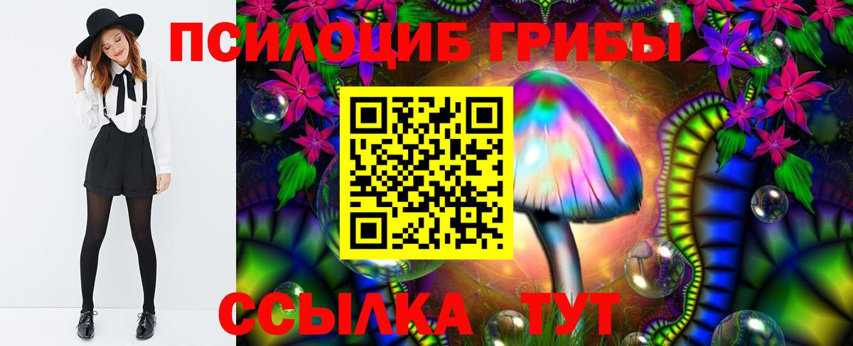 Alpha-PVP Печора