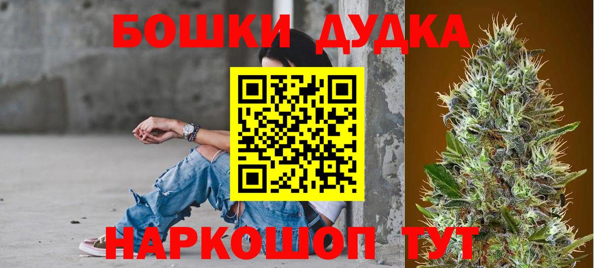 Канабис VHQ  Канабис Bruce Banner  Вход с VPN  Бошки Шишки SATIVA & INDICA  Бошки Шишки Ganja  Печора 